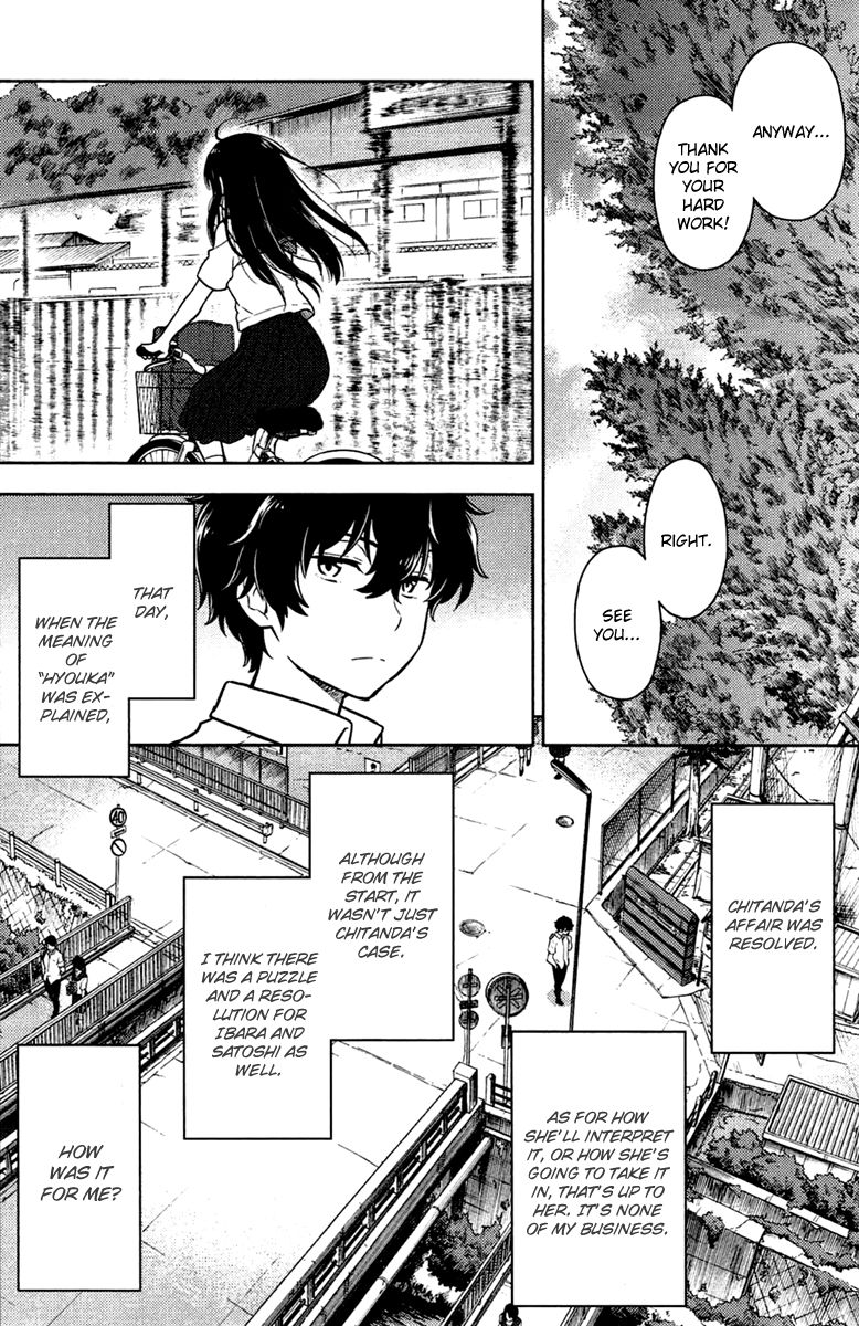 Hyouka Chapter 9 #84