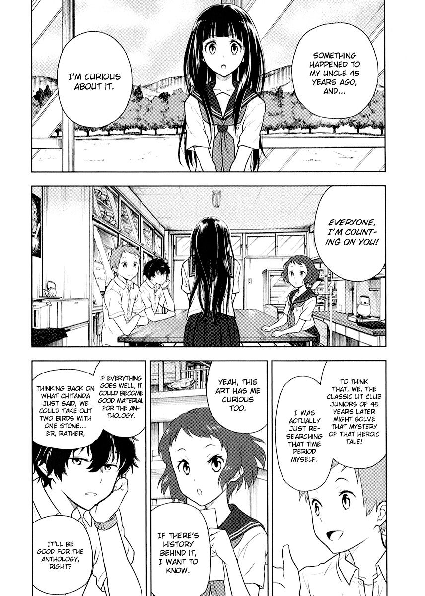 Hyouka Chapter 8 #7