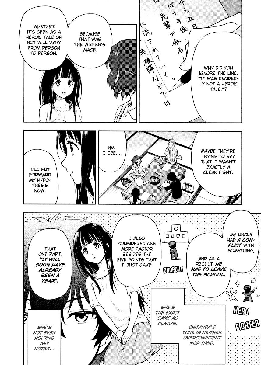 Hyouka Chapter 8 #23