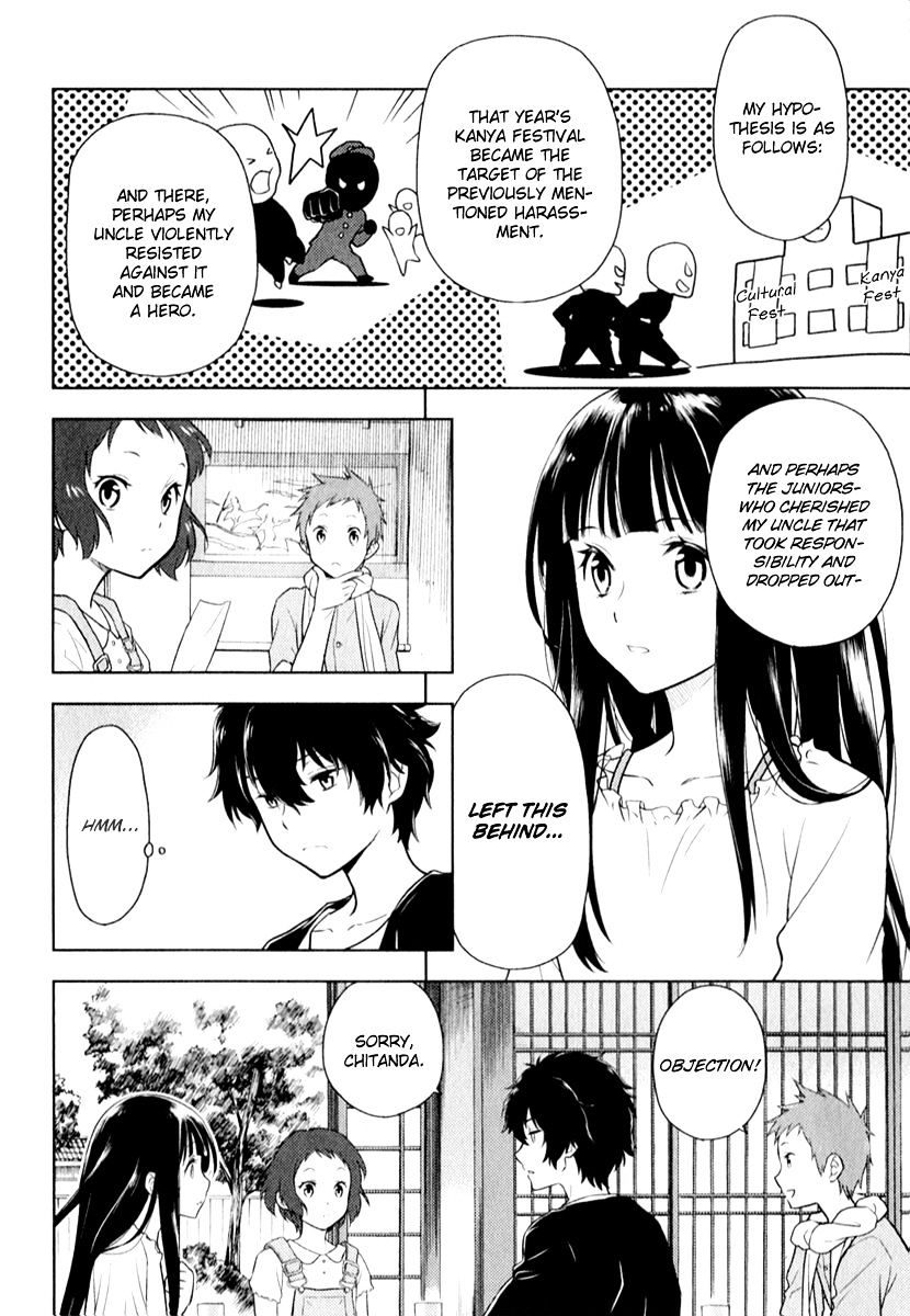 Hyouka Chapter 8 #25