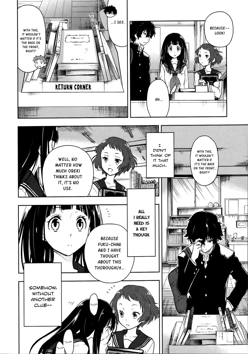 Hyouka Chapter 4 #8