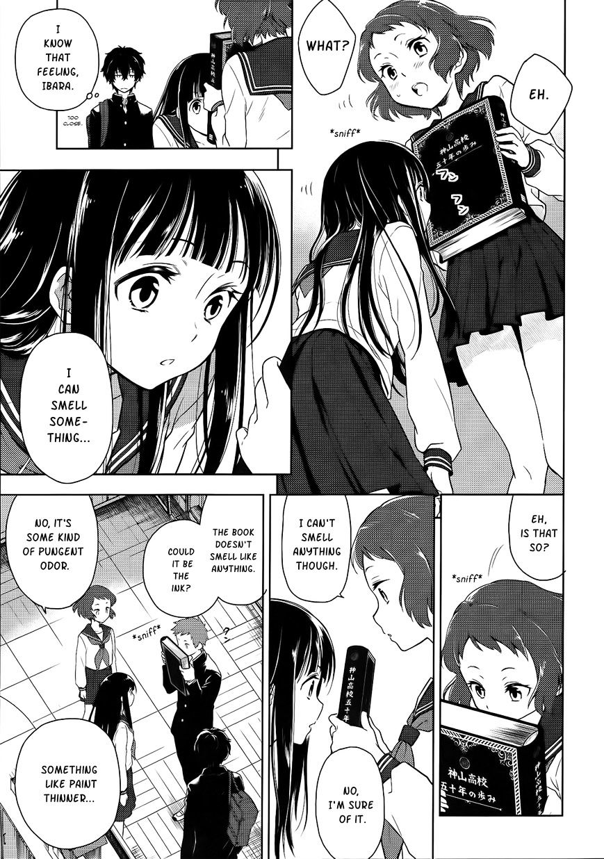 Hyouka Chapter 4 #9