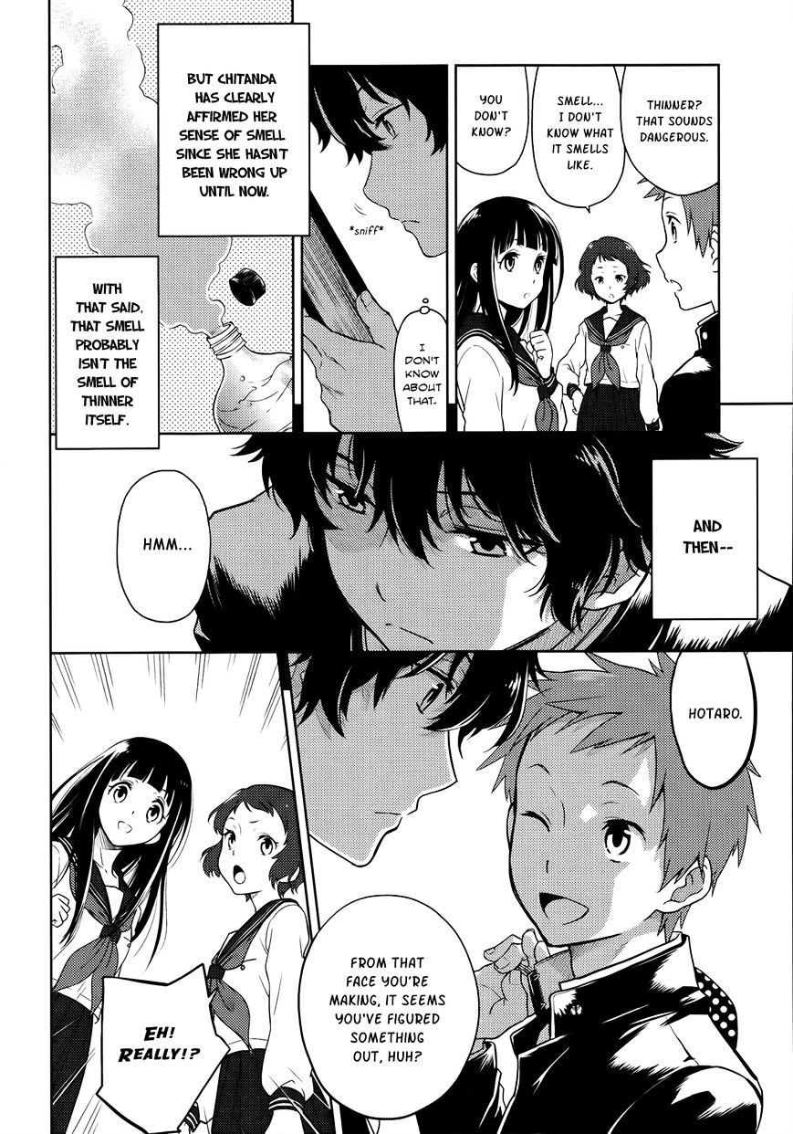 Hyouka Chapter 4 #10