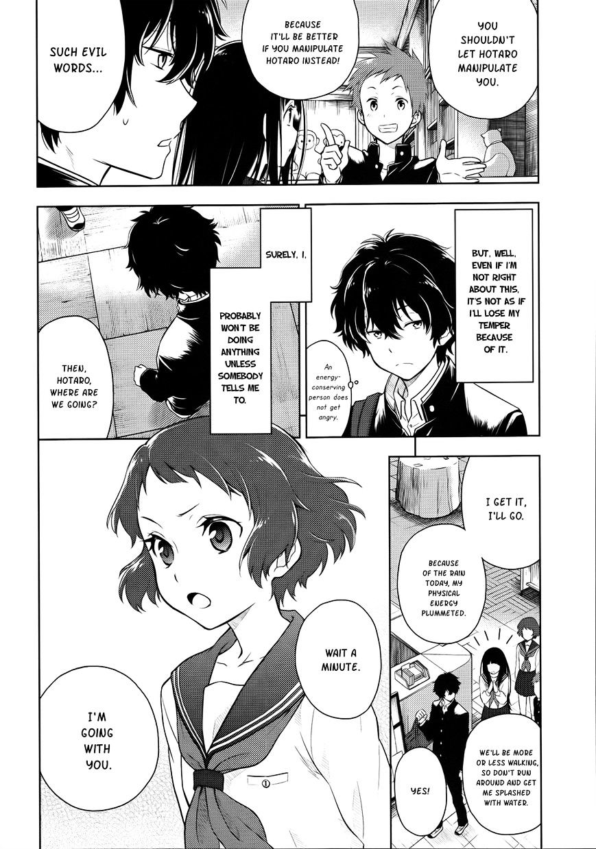 Hyouka Chapter 4 #12