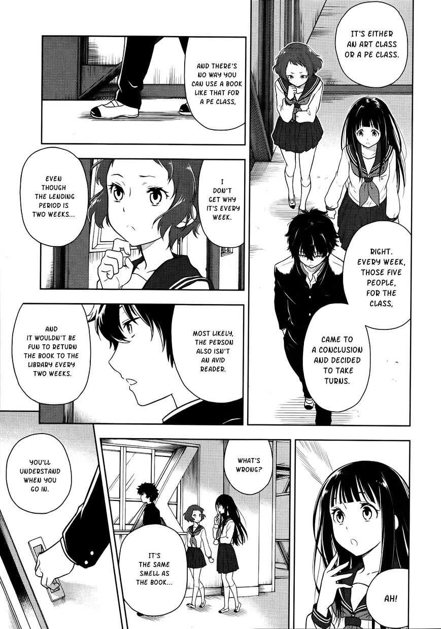 Hyouka Chapter 4 #15