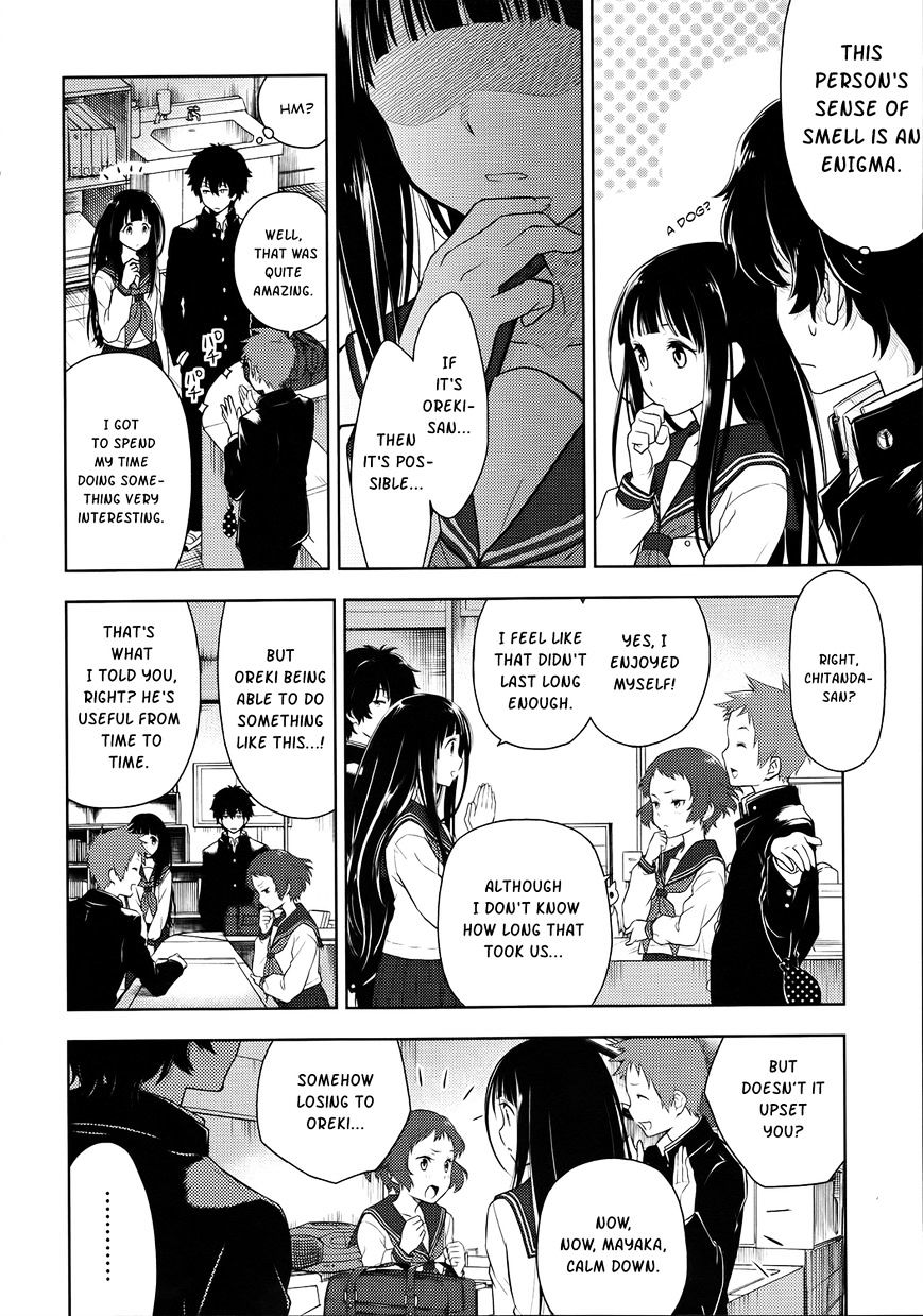 Hyouka Chapter 4 #20