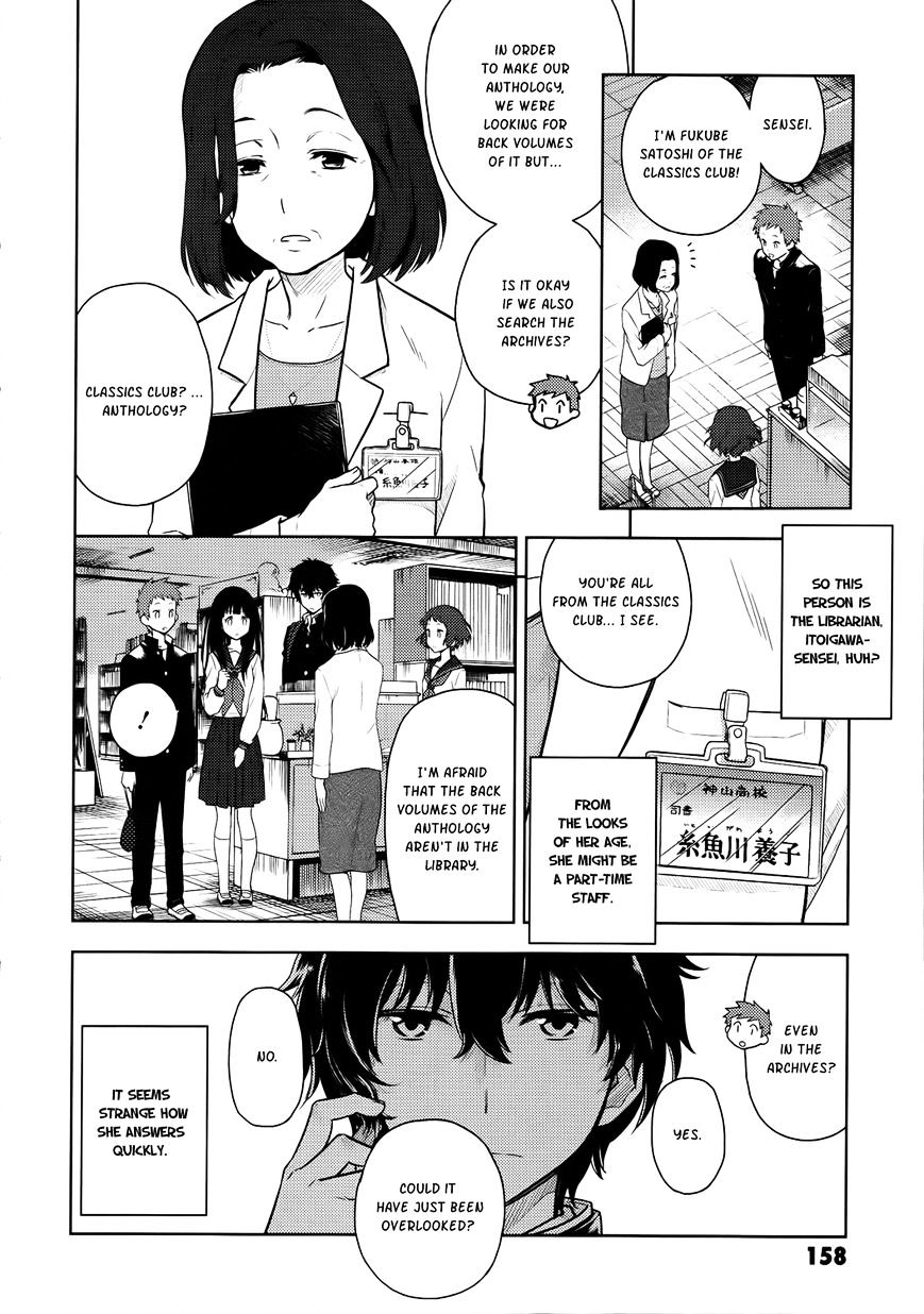 Hyouka Chapter 4 #24