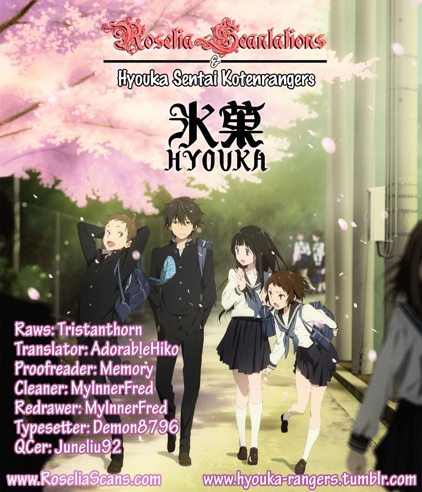 Hyouka Chapter 4 #47