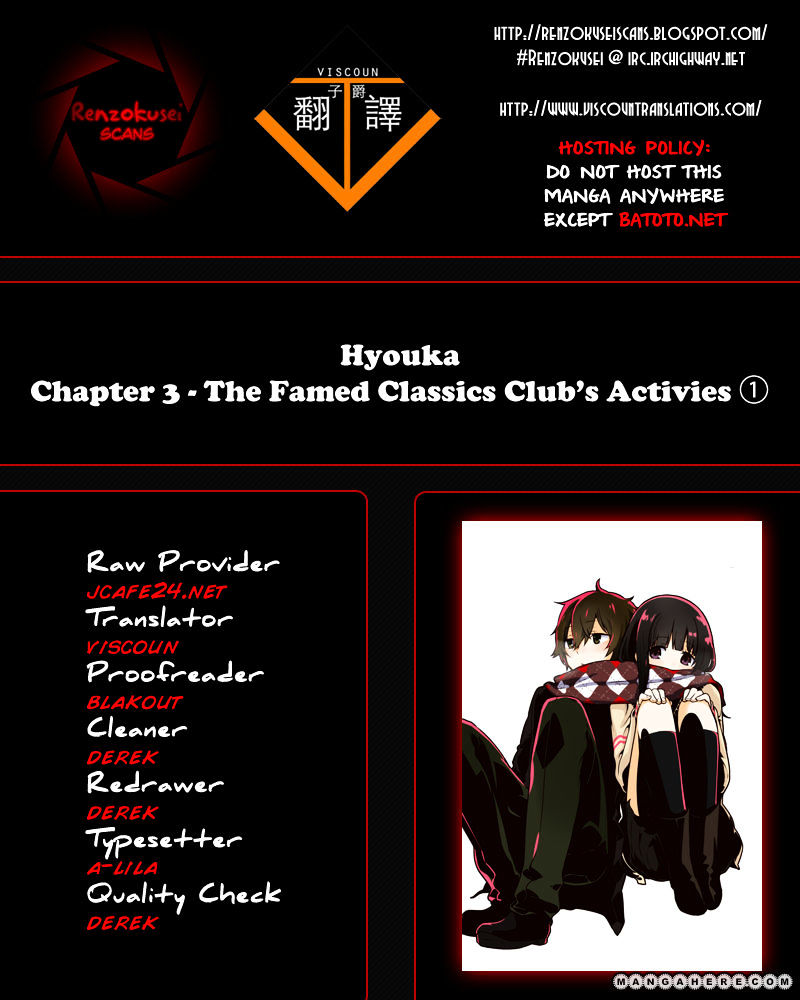 Hyouka Chapter 3 #1
