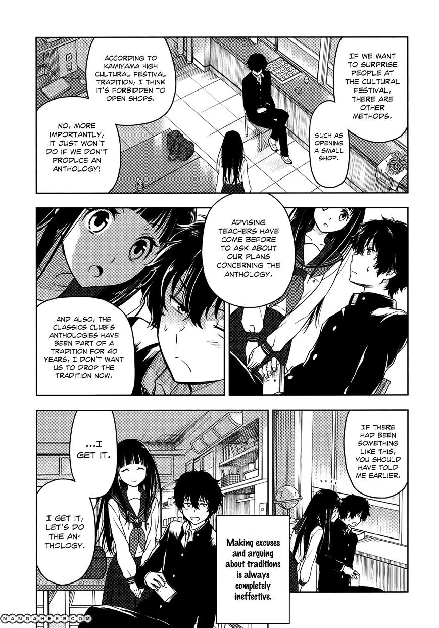 Hyouka Chapter 3 #10