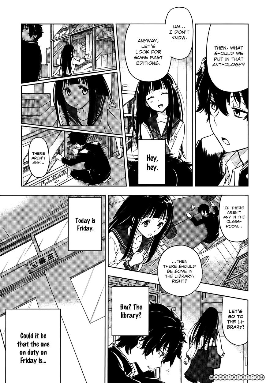 Hyouka Chapter 3 #11