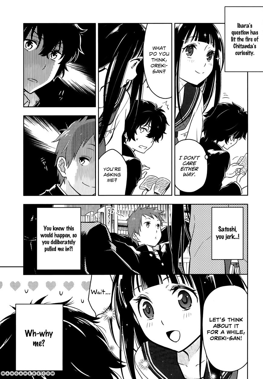 Hyouka Chapter 3 #25