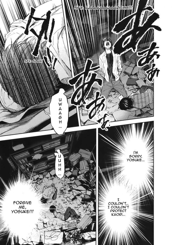 Ousama Game (Renda Hitori) Chapter 20 #20