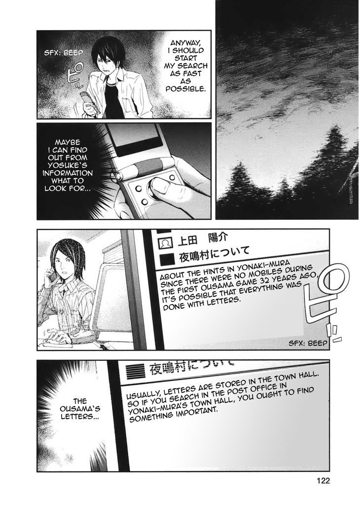 Ousama Game (Renda Hitori) Chapter 19 #33