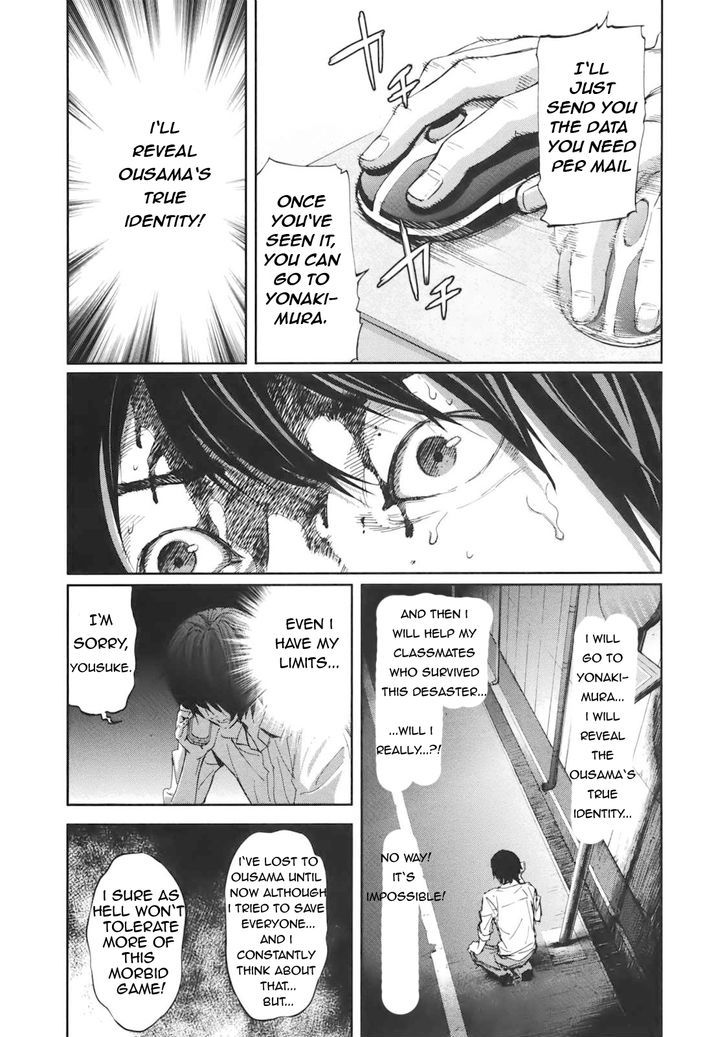 Ousama Game (Renda Hitori) Chapter 16 #10