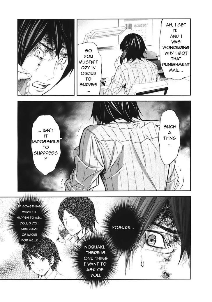 Ousama Game (Renda Hitori) Chapter 16 #13