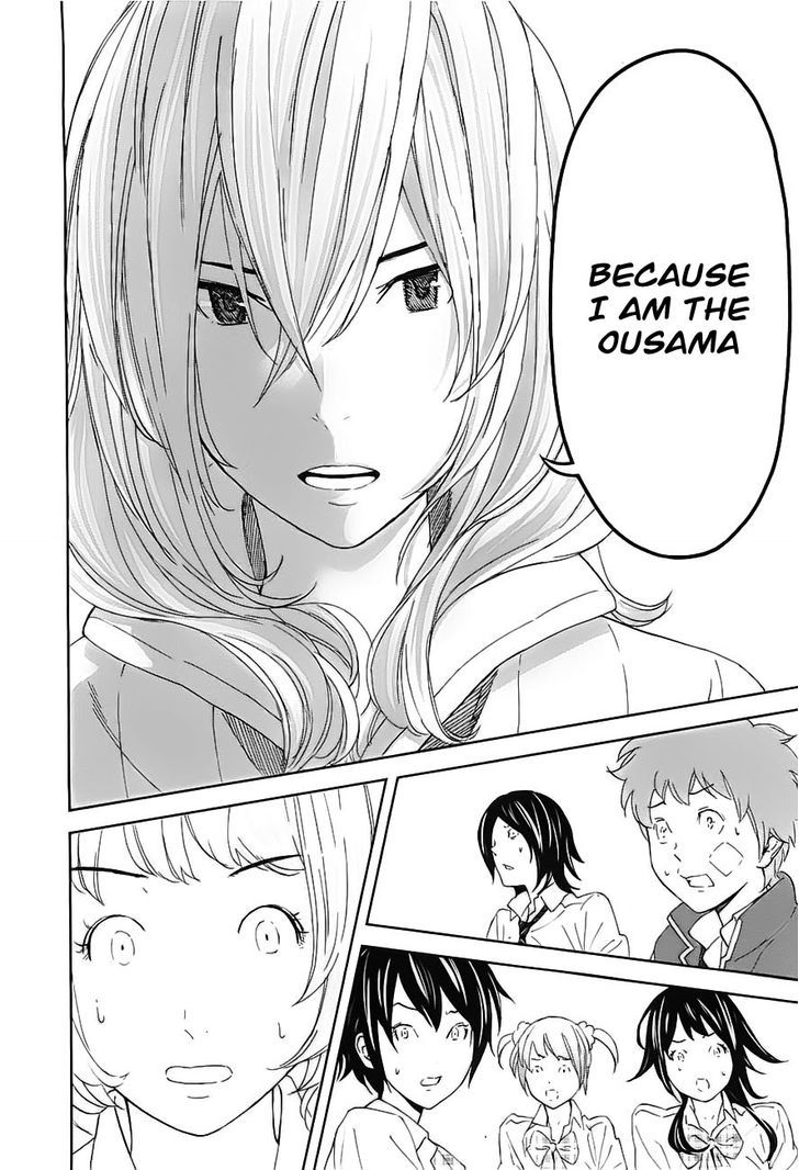 Ousama Game (Renda Hitori) Chapter 9 #22