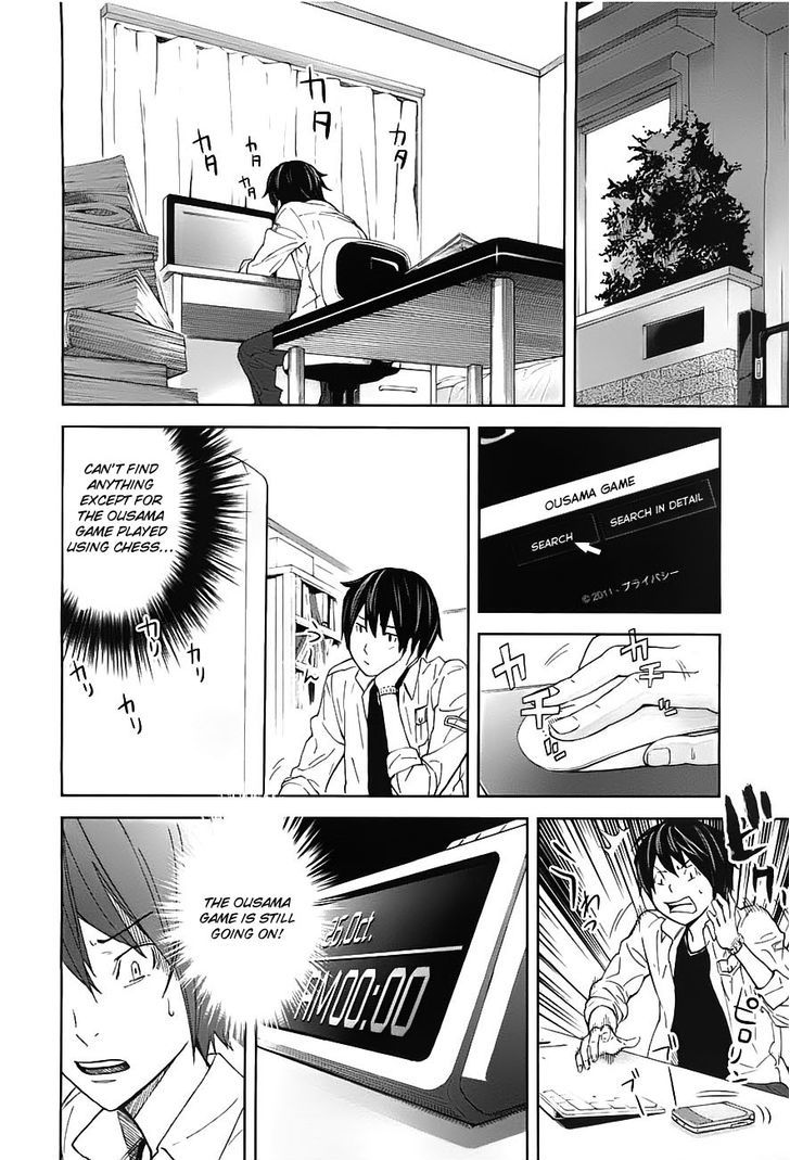 Ousama Game (Renda Hitori) Chapter 8 #29