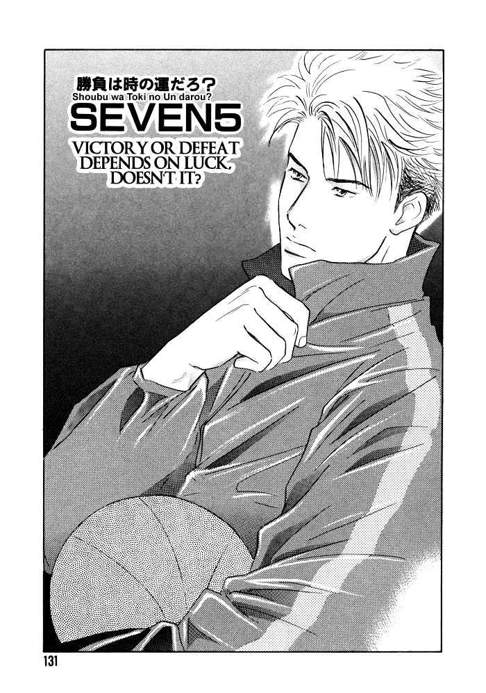 Shoubu Wa Toki No... Un Daro? Seven Chapter 5 #2