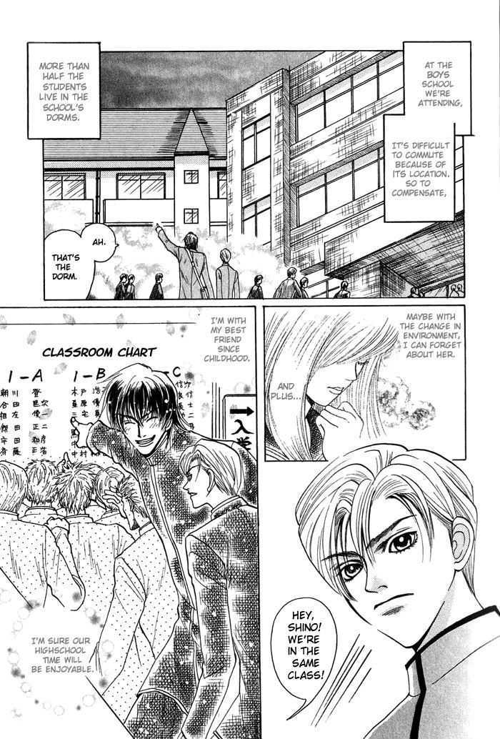 Shinyuu Henjou! Chapter 1 #11