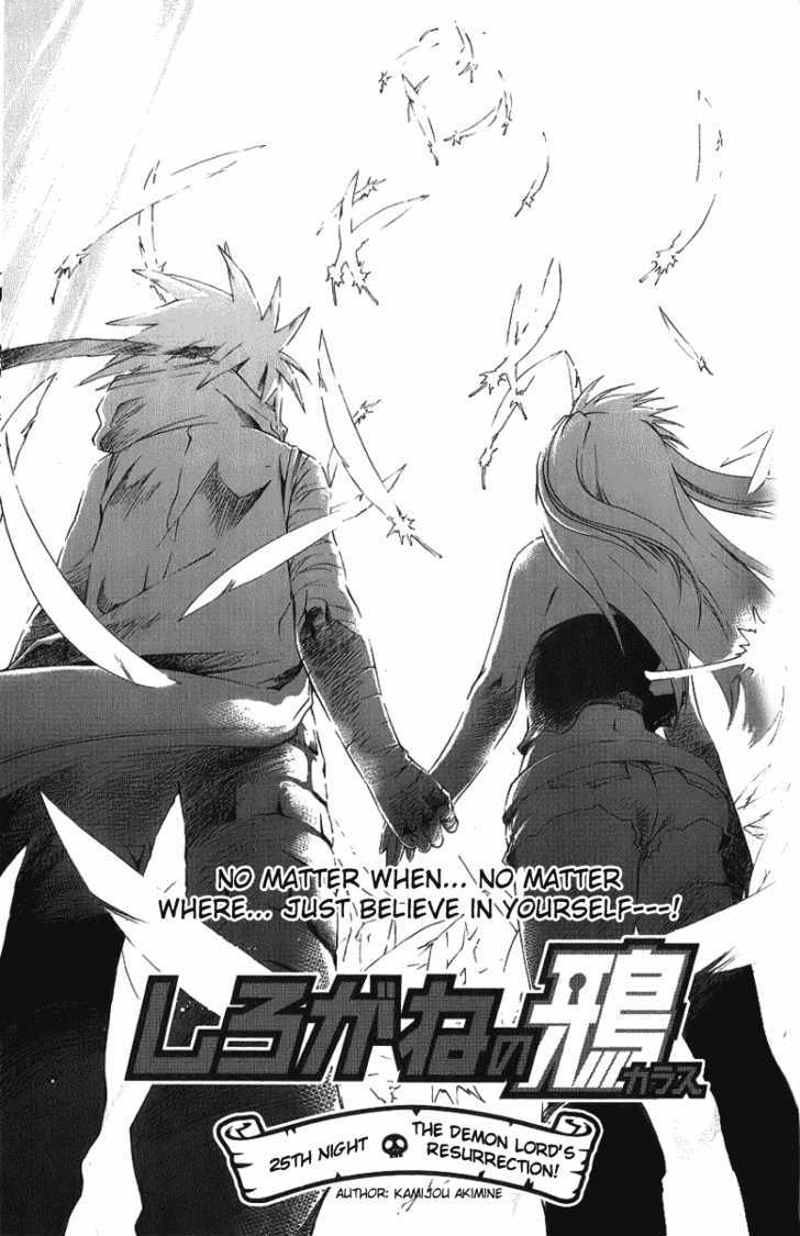 Shirogane No Karasu Chapter 25 #1