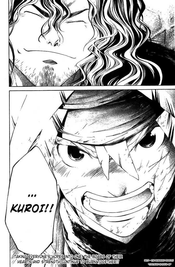 Shirogane No Karasu Chapter 22 #17