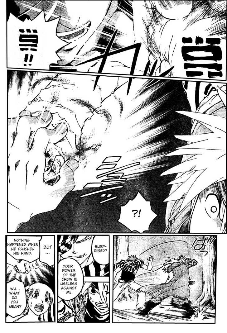 Shirogane No Karasu Chapter 6 #6