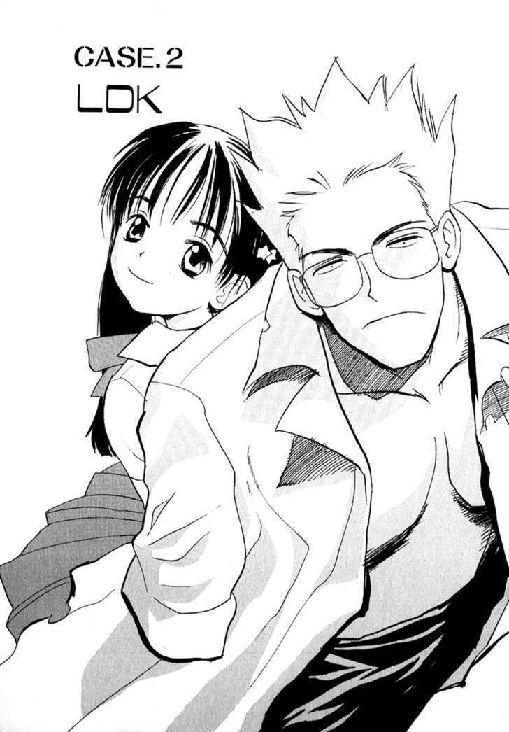 Shiroi Gekkou Chapter 2 #2