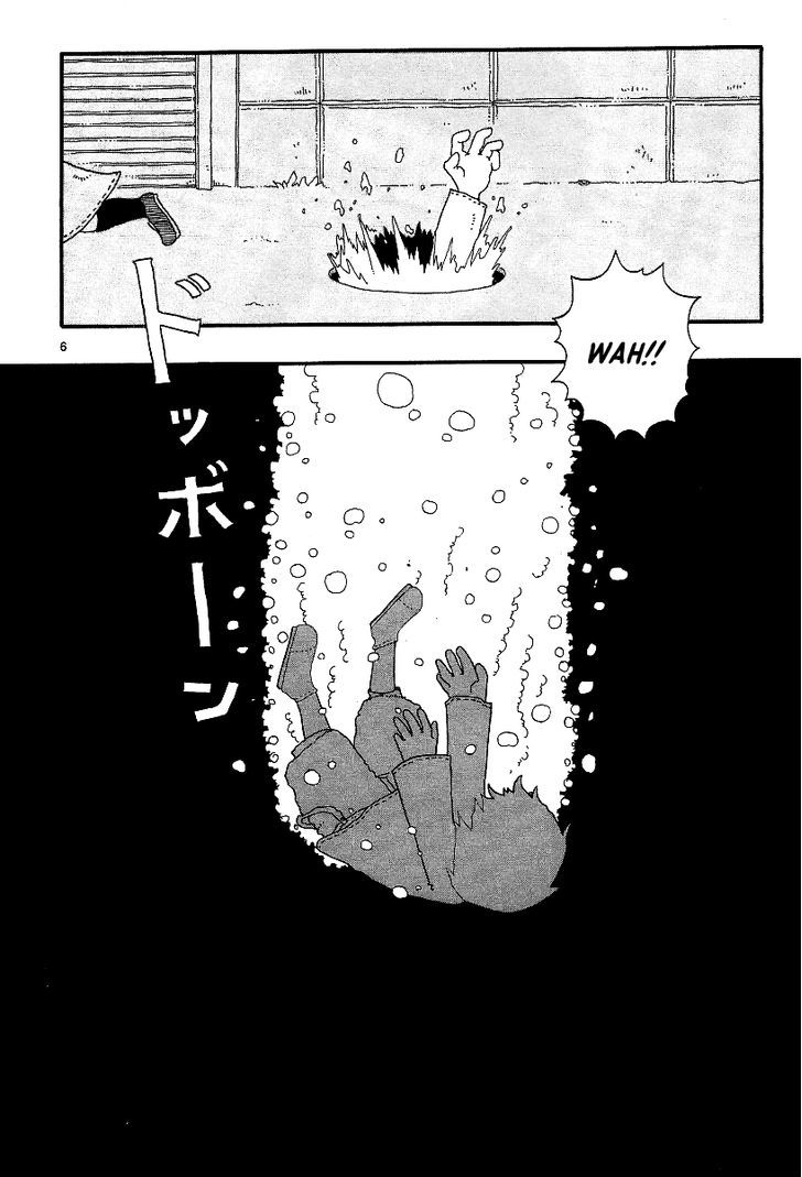 Rojiura Daiikku Chapter 14 #6