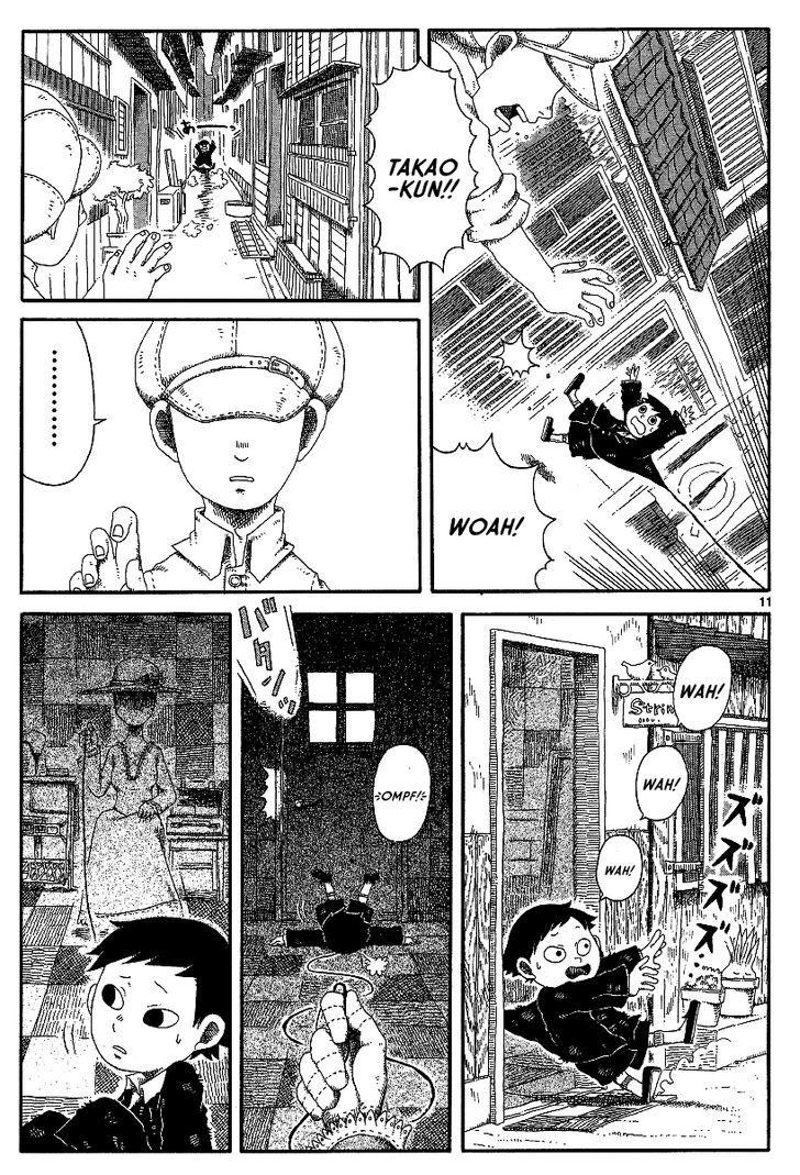 Rojiura Daiikku Chapter 12 #11