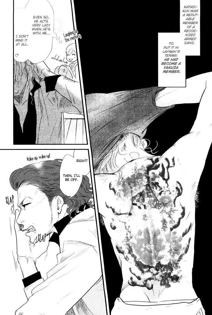 Shisei No Otoko Chapter 1 #11