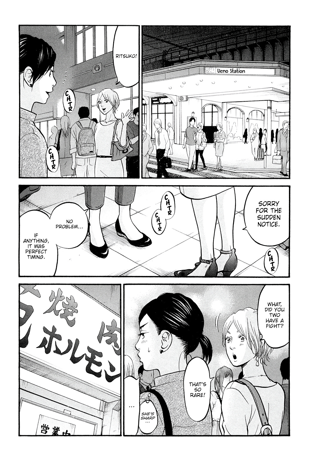 Living, Eating And Sleeping Together Chapter 22 #31