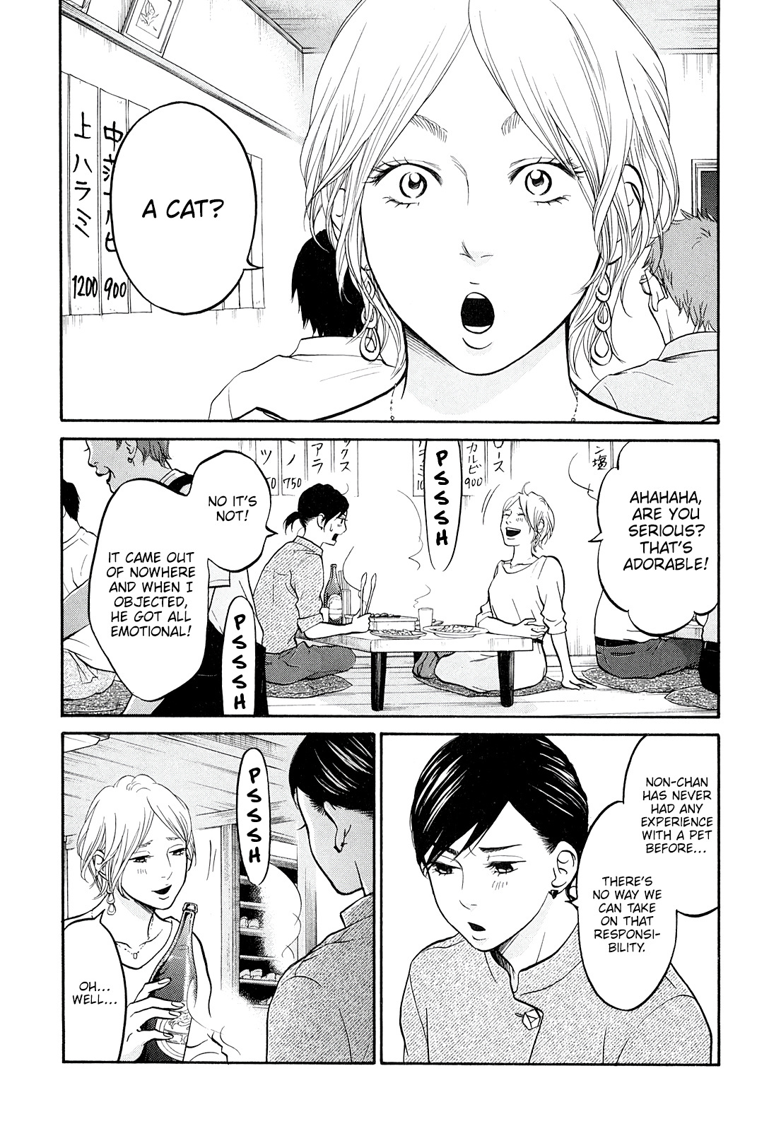 Living, Eating And Sleeping Together Chapter 22 #32