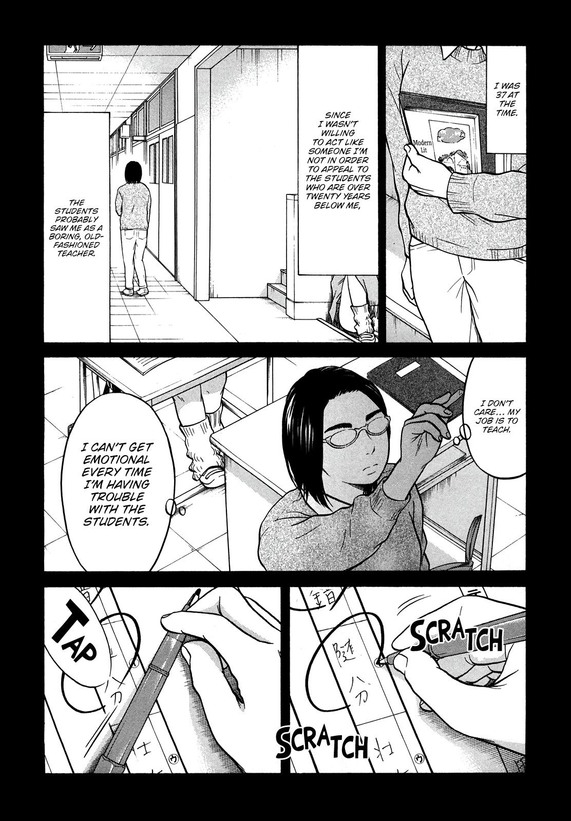 Living, Eating And Sleeping Together Chapter 20 #9