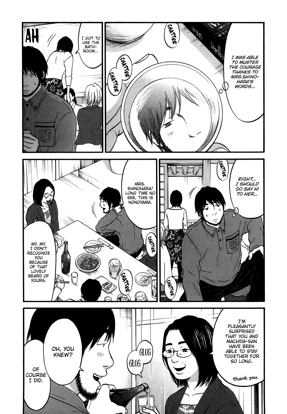 Living, Eating And Sleeping Together Chapter 19 #18