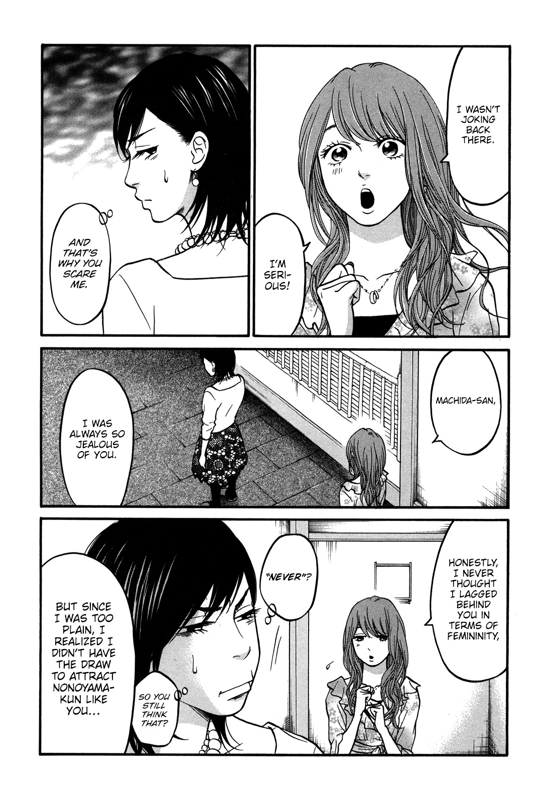 Living, Eating And Sleeping Together Chapter 19 #39