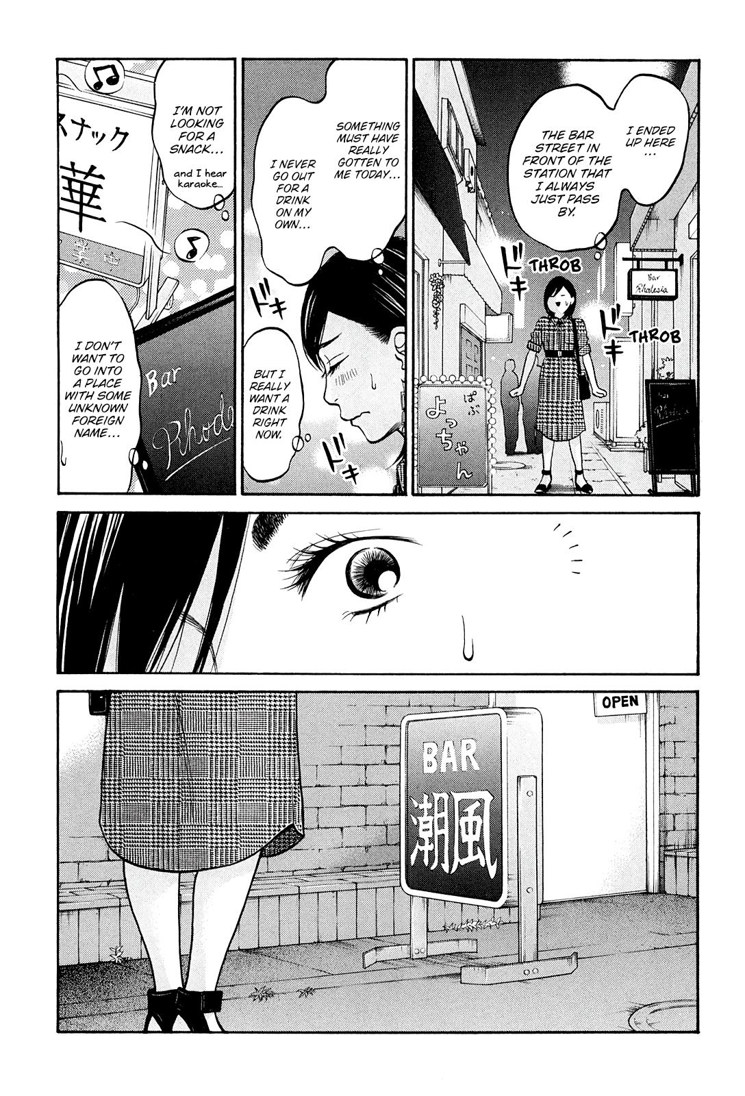 Living, Eating And Sleeping Together Chapter 23 #35