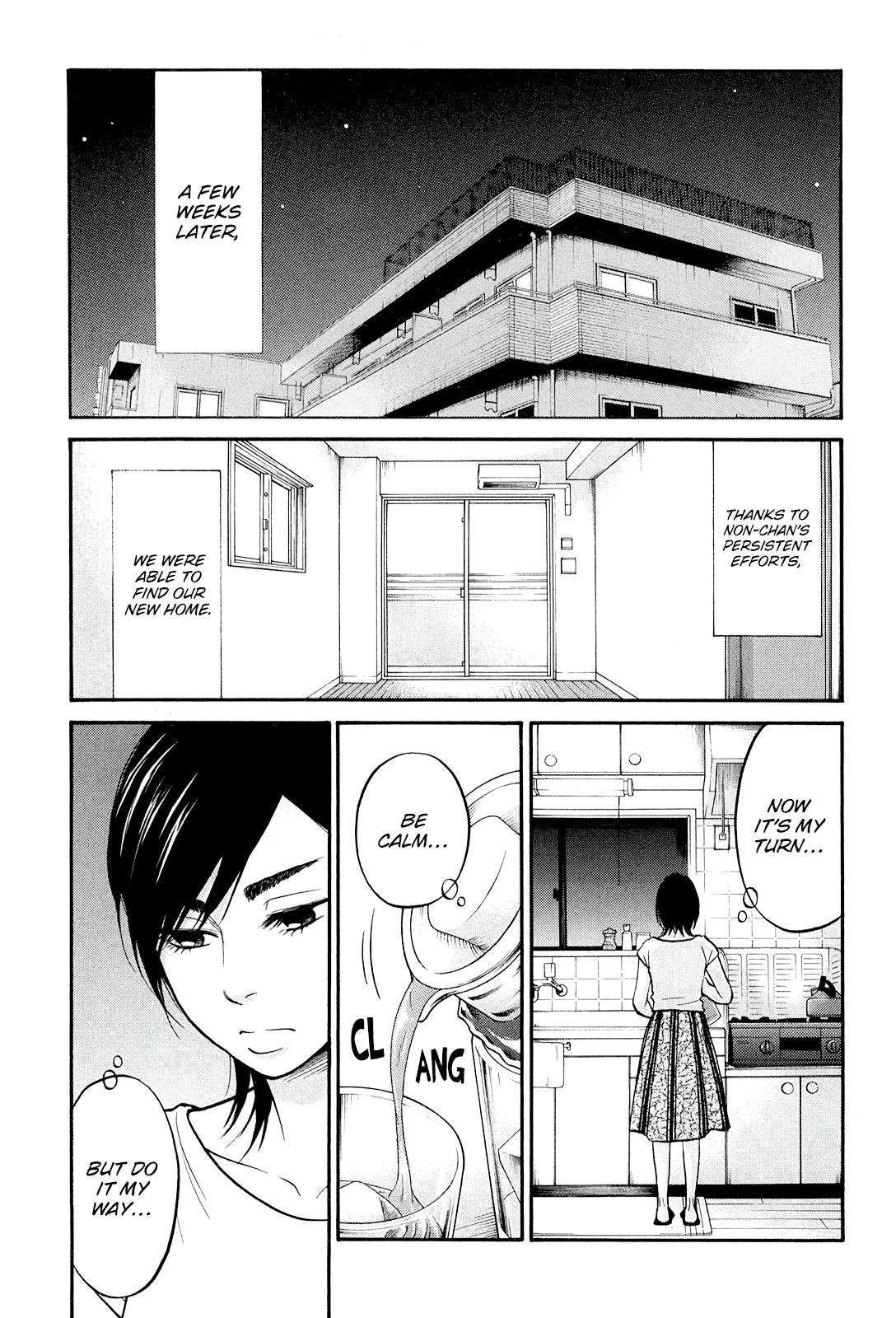 Living, Eating And Sleeping Together Chapter 23 #44