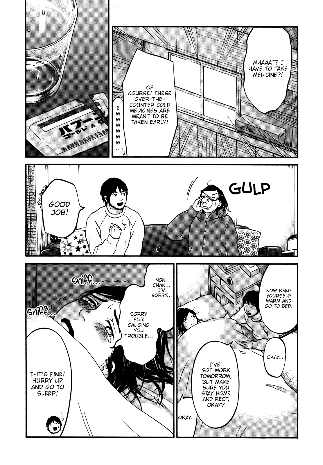 Living, Eating And Sleeping Together Chapter 17 #10