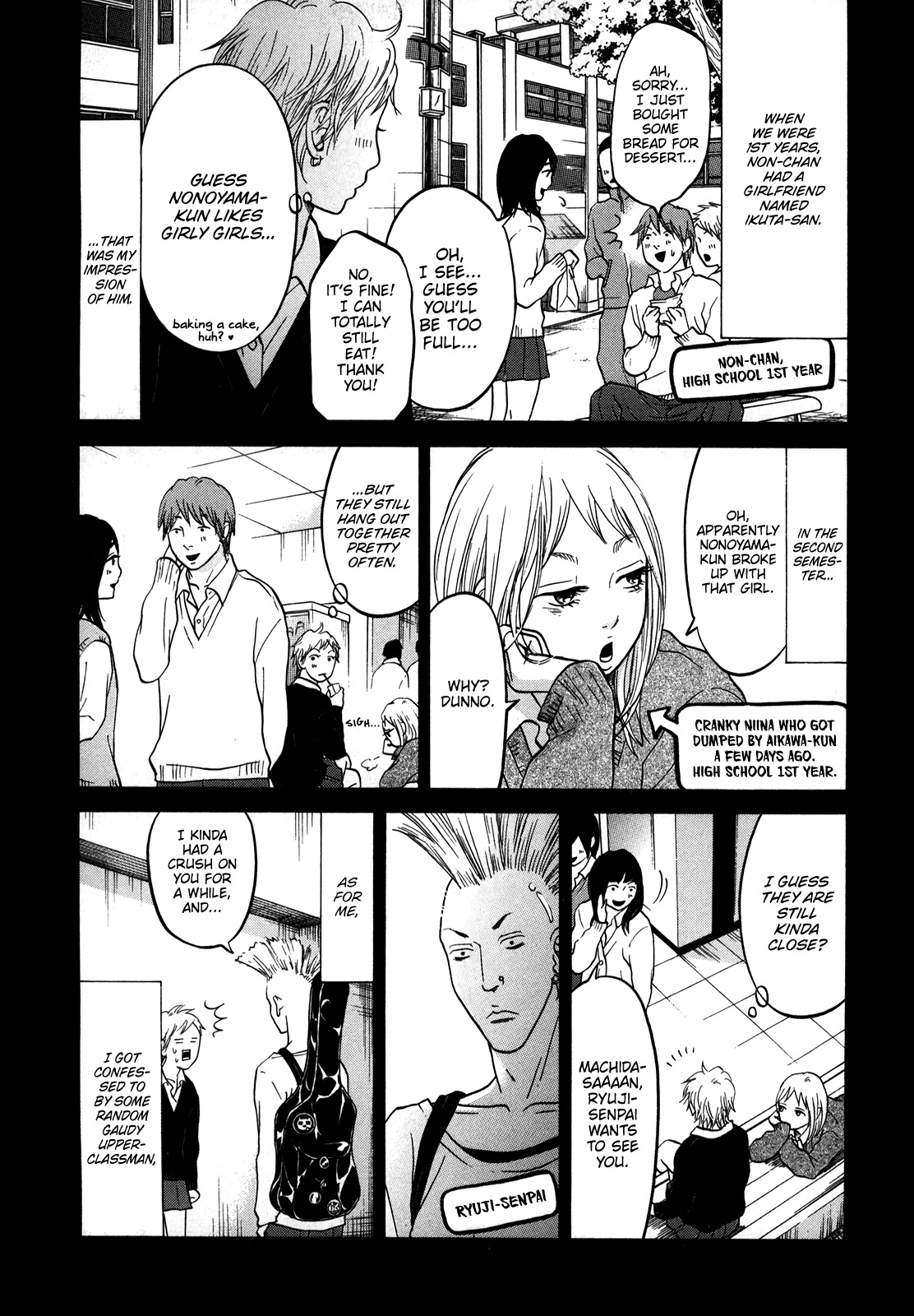 Living, Eating And Sleeping Together Chapter 18 #12