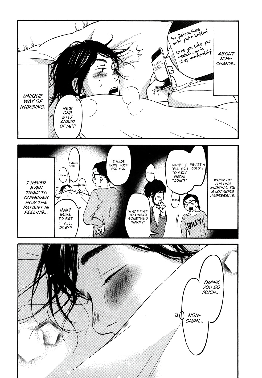 Living, Eating And Sleeping Together Chapter 17 #17