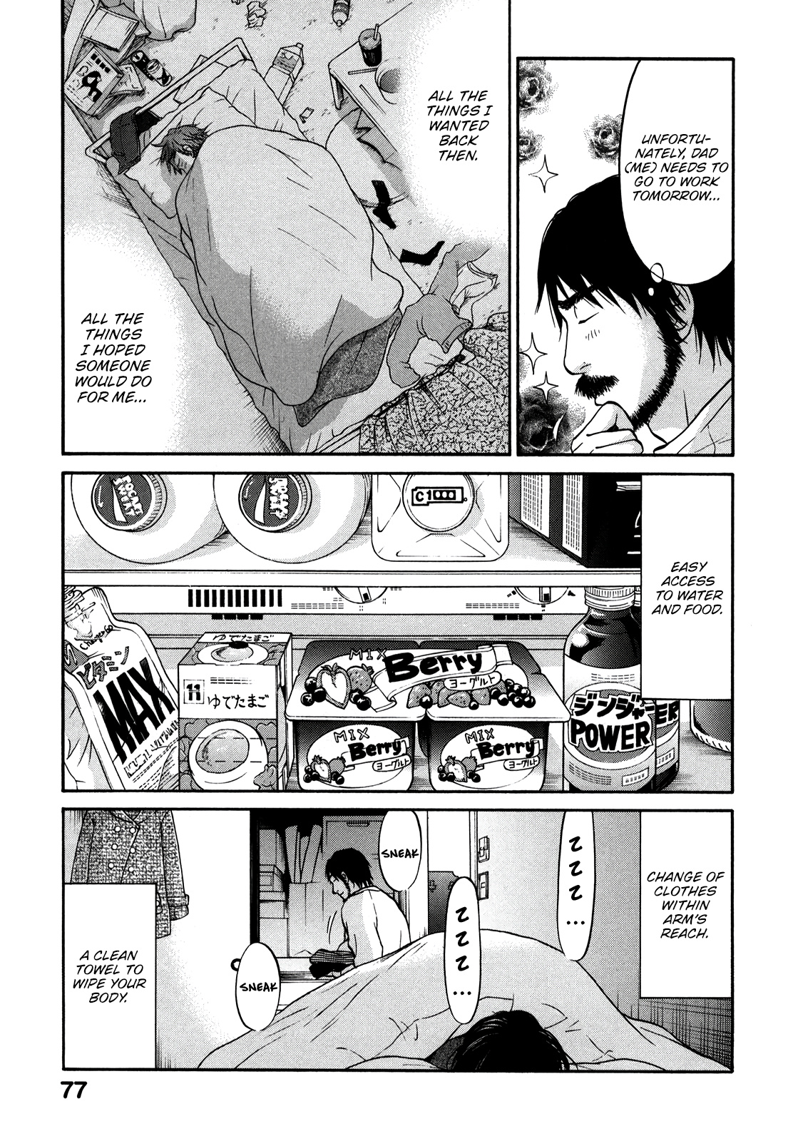 Living, Eating And Sleeping Together Chapter 17 #32