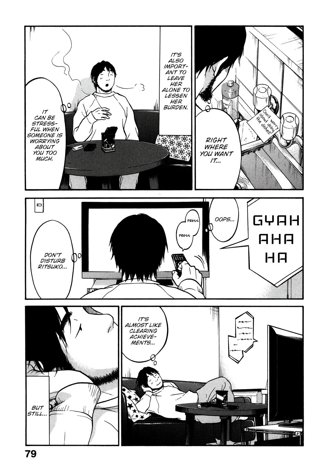 Living, Eating And Sleeping Together Chapter 17 #34