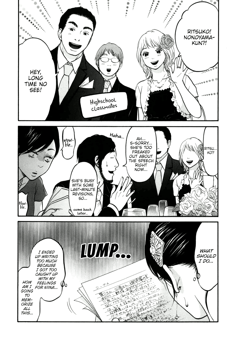 Living, Eating And Sleeping Together Chapter 14 #5