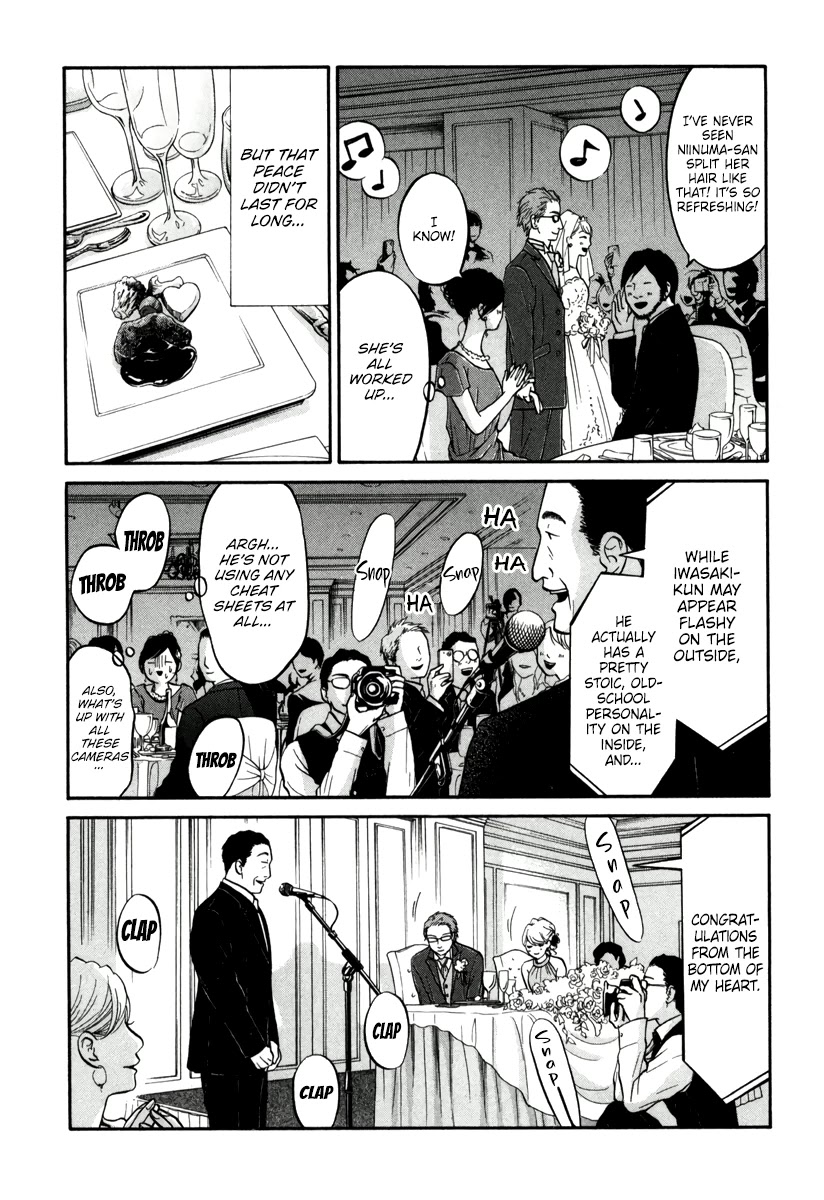 Living, Eating And Sleeping Together Chapter 14 #8