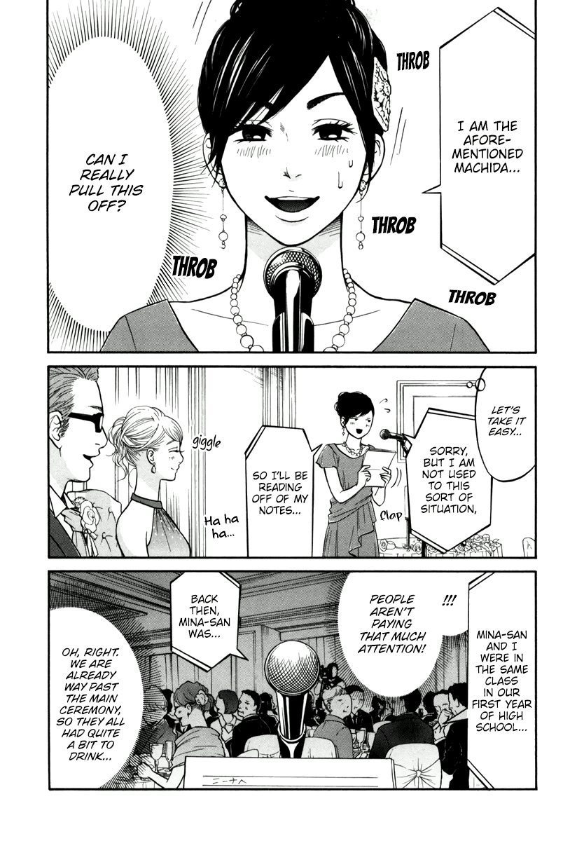 Living, Eating And Sleeping Together Chapter 14 #10