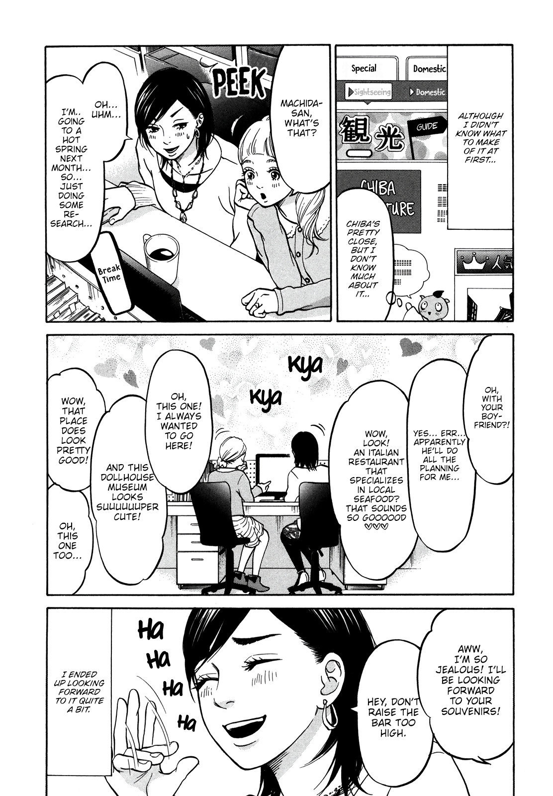 Living, Eating And Sleeping Together Chapter 16 #31
