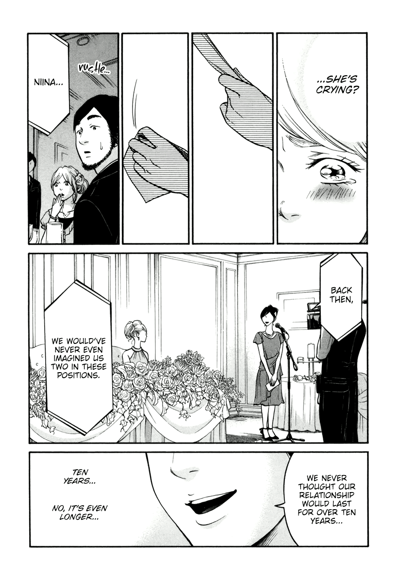 Living, Eating And Sleeping Together Chapter 14 #12