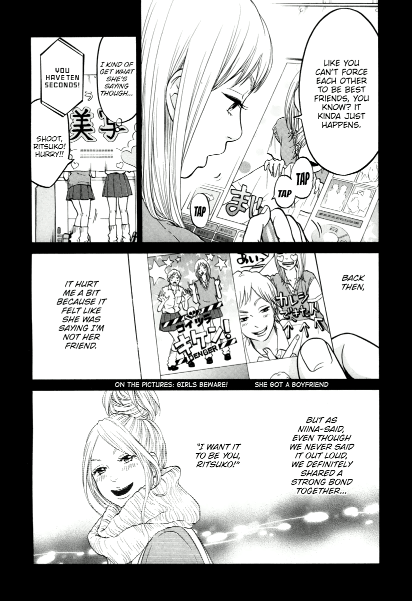 Living, Eating And Sleeping Together Chapter 14 #14