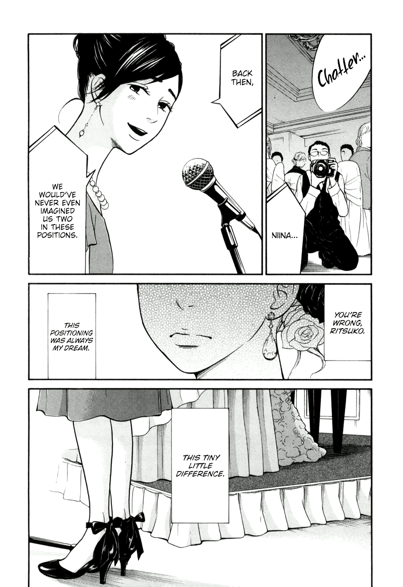 Living, Eating And Sleeping Together Chapter 15 #21